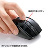 MA-BTBL121BK Bluetoothマルチペアリングマウス MA-BTBL121BK / Bluetoothマルチペアリングマウス