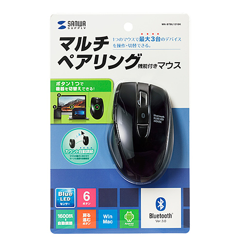 MA-BTBL121BK / Bluetoothマルチペアリングマウス