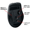 MA-BTBL121BK Bluetoothマルチペアリングマウス MA-BTBL121BK / Bluetoothマルチペアリングマウス