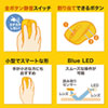 MA-BTBL155BL 静音Bluetooth 5.0 ブルーLEDマウス(5ボタン・ブルー) MA-BTBL155BL / 静音Bluetooth 5.0 ブルーLEDマウス(5ボタン・ブルー)
