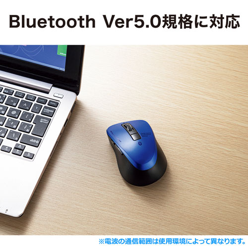 MA-BTBL155BL / 静音Bluetooth 5.0 ブルーLEDマウス（5ボタン・ブルー）