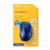 MA-BTBL155BL 静音Bluetooth 5.0 ブルーLEDマウス(5ボタン・ブルー) MA-BTBL155BL / 静音Bluetooth 5.0 ブルーLEDマウス(5ボタン・ブルー)