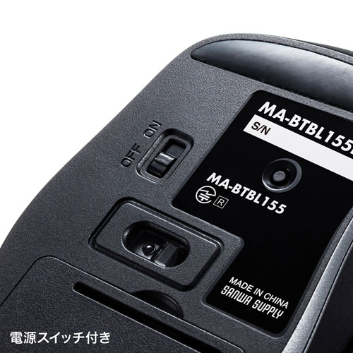 MA-BTBL155R / 静音Bluetooth 5.0 ブルーLEDマウス（5ボタン・レッド）