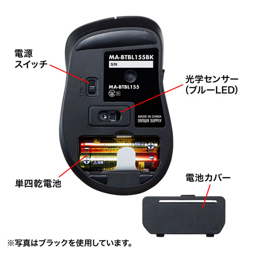 MA-BTBL155R / 静音Bluetooth 5.0 ブルーLEDマウス（5ボタン・レッド）