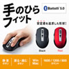 MA-BTBL162BK Bluetooth 5.0 ブルーLEDマウス(ブラック) MA-BTBL162BK / Bluetooth 5.0 ブルーLEDマウス(ブラック)