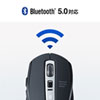 MA-BTBL162BK Bluetooth 5.0 ブルーLEDマウス(ブラック) MA-BTBL162BK / Bluetooth 5.0 ブルーLEDマウス(ブラック)