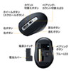 MA-BTBL162BK / Bluetooth 5.0 ブルーLEDマウス（ブラック）