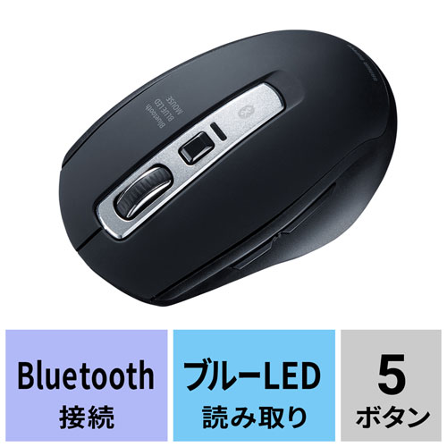 MA-BTBL162BK / Bluetooth 5.0 ブルーLEDマウス（ブラック）