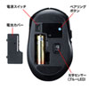 MA-BTBL162BK Bluetooth 5.0 ブルーLEDマウス(ブラック) MA-BTBL162BK / Bluetooth 5.0 ブルーLEDマウス(ブラック)
