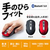 MA-BTBL162R Bluetooth 5.0 ブルーLEDマウス(レッド) MA-BTBL162R / Bluetooth 5.0 ブルーLEDマウス(レッド)