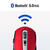 MA-BTBL162R Bluetooth 5.0 ブルーLEDマウス(レッド) MA-BTBL162R / Bluetooth 5.0 ブルーLEDマウス(レッド)