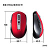 MA-BTBL162R Bluetooth 5.0 ブルーLEDマウス(レッド) MA-BTBL162R / Bluetooth 5.0 ブルーLEDマウス(レッド)