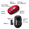 MA-BTBL162R Bluetooth 5.0 ブルーLEDマウス(レッド) MA-BTBL162R / Bluetooth 5.0 ブルーLEDマウス(レッド)