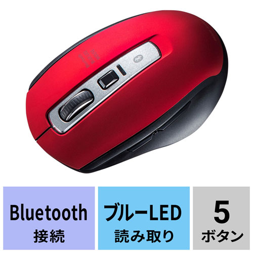 MA-BTBL162R / Bluetooth 5.0 ブルーLEDマウス（レッド）