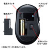 MA-BTBL162R Bluetooth 5.0 ブルーLEDマウス(レッド) MA-BTBL162R / Bluetooth 5.0 ブルーLEDマウス(レッド)