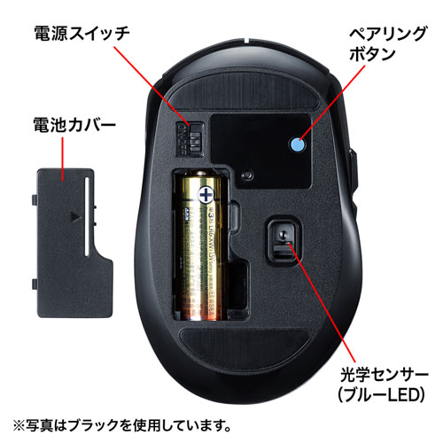 MA-BTBL162R / Bluetooth 5.0 ブルーLEDマウス（レッド）