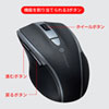 MA-BTBL167BK 静音BluetoothブルーLEDマウス(5ボタン) MA-BTBL167BK / 静音BluetoothブルーLEDマウス(5ボタン)