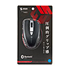 MA-BTBL167BK 静音BluetoothブルーLEDマウス(5ボタン) MA-BTBL167BK / 静音BluetoothブルーLEDマウス(5ボタン)
