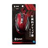 MA-BTBL167R 静音BluetoothブルーLEDマウス(5ボタン) MA-BTBL167R / 静音BluetoothブルーLEDマウス(5ボタン)