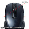 MA-BTBL171BK Bluetooth 4.0 ブルーLEDマウス(5ボタン・左右対称・ブラック) MA-BTBL171BK / Bluetooth 4.0 ブルーLEDマウス(5ボタン・左右対称・ブラック)