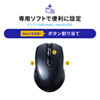 MA-BTBL171BK / Bluetooth 4.0 ブルーLEDマウス（5ボタン・左右対称・ブラック）