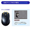 MA-BTBL171BK Bluetooth 4.0 ブルーLEDマウス(5ボタン・左右対称・ブラック) MA-BTBL171BK / Bluetooth 4.0 ブルーLEDマウス(5ボタン・左右対称・ブラック)