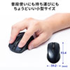 MA-BTBL171BK Bluetooth 4.0 ブルーLEDマウス(5ボタン・左右対称・ブラック) MA-BTBL171BK / Bluetooth 4.0 ブルーLEDマウス(5ボタン・左右対称・ブラック)