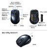 MA-BTBL171BK Bluetooth 4.0 ブルーLEDマウス(5ボタン・左右対称・ブラック) MA-BTBL171BK / Bluetooth 4.0 ブルーLEDマウス(5ボタン・左右対称・ブラック)