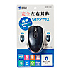 MA-BTBL171BK Bluetooth 4.0 ブルーLEDマウス(5ボタン・左右対称・ブラック) MA-BTBL171BK / Bluetooth 4.0 ブルーLEDマウス(5ボタン・左右対称・ブラック)