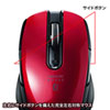 MA-BTBL171R Bluetooth 4.0 ブルーLEDマウス(5ボタン・左右対称・レッド) MA-BTBL171R / Bluetooth 4.0 ブルーLEDマウス(5ボタン・左右対称・レッド)
