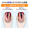 MA-BTBL171R Bluetooth 4.0 ブルーLEDマウス(5ボタン・左右対称・レッド) MA-BTBL171R / Bluetooth 4.0 ブルーLEDマウス(5ボタン・左右対称・レッド)
