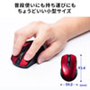 MA-BTBL171R Bluetooth 4.0 ブルーLEDマウス(5ボタン・左右対称・レッド) MA-BTBL171R / Bluetooth 4.0 ブルーLEDマウス(5ボタン・左右対称・レッド)