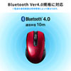 MA-BTBL171R / Bluetooth 4.0 ブルーLEDマウス（5ボタン・左右対称・レッド）