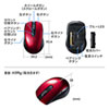 MA-BTBL171R Bluetooth 4.0 ブルーLEDマウス(5ボタン・左右対称・レッド) MA-BTBL171R / Bluetooth 4.0 ブルーLEDマウス(5ボタン・左右対称・レッド)