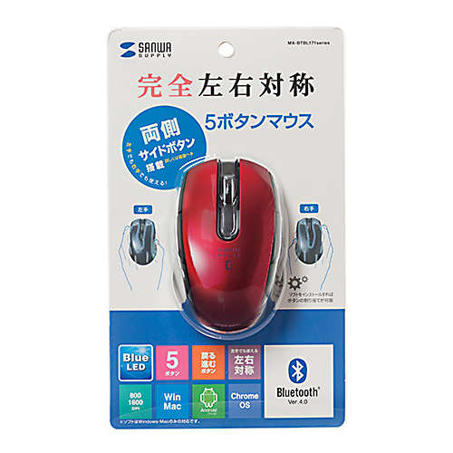 MA-BTBL171R / Bluetooth 4.0 ブルーLEDマウス（5ボタン・左右対称・レッド）