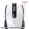 MA-BTBL171W Bluetooth 4.0 ブルーLEDマウス(5ボタン・左右対称・ホワイト) MA-BTBL171W / Bluetooth 4.0 ブルーLEDマウス(5ボタン・左右対称・ホワイト)