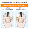 MA-BTBL171W Bluetooth 4.0 ブルーLEDマウス(5ボタン・左右対称・ホワイト) MA-BTBL171W / Bluetooth 4.0 ブルーLEDマウス(5ボタン・左右対称・ホワイト)