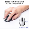 MA-BTBL171W Bluetooth 4.0 ブルーLEDマウス(5ボタン・左右対称・ホワイト) MA-BTBL171W / Bluetooth 4.0 ブルーLEDマウス(5ボタン・左右対称・ホワイト)