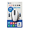MA-BTBL171W Bluetooth 4.0 ブルーLEDマウス(5ボタン・左右対称・ホワイト) MA-BTBL171W / Bluetooth 4.0 ブルーLEDマウス(5ボタン・左右対称・ホワイト)