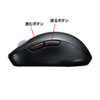 MA-BTBL190BK 静音Bluetooth5.0ブルーLEDマウス(5ボタン・チルトホイール) MA-BTBL190BK / 静音Bluetooth5.0ブルーLEDマウス(5ボタン・チルトホイール)