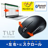 MA-BTBL190BK 静音Bluetooth5.0ブルーLEDマウス(5ボタン・チルトホイール) MA-BTBL190BK / 静音Bluetooth5.0ブルーLEDマウス(5ボタン・チルトホイール)