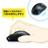 MA-BTBL190BK 静音Bluetooth5.0ブルーLEDマウス(5ボタン・チルトホイール) MA-BTBL190BK / 静音Bluetooth5.0ブルーLEDマウス(5ボタン・チルトホイール)
