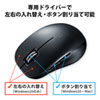 MA-BTBL190BK 静音Bluetooth5.0ブルーLEDマウス(5ボタン・チルトホイール) MA-BTBL190BK / 静音Bluetooth5.0ブルーLEDマウス(5ボタン・チルトホイール)