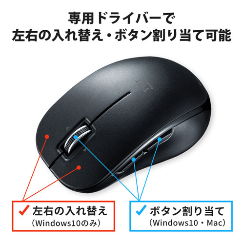 MA-BTBL190BK / 静音Bluetooth5.0ブルーLEDマウス（5ボタン・チルトホイール）