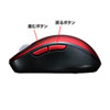 MA-BTBL190R 静音Bluetooth5.0ブルーLEDマウス(5ボタン・チルトホイール) MA-BTBL190R / 静音Bluetooth5.0ブルーLEDマウス(5ボタン・チルトホイール)