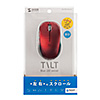MA-BTBL190R 静音Bluetooth5.0ブルーLEDマウス(5ボタン・チルトホイール) MA-BTBL190R / 静音Bluetooth5.0ブルーLEDマウス(5ボタン・チルトホイール)