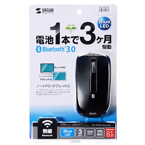 MA-BTBL26BK / Bluetooth3.0 ブルーLEDマウス（ブラック）