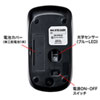MA-BTBL26BK Bluetooth3.0 ブルーLEDマウス(ブラック) MA-BTBL26BK / Bluetooth3.0 ブルーLEDマウス(ブラック)
