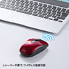 MA-BTBL26R / Bluetooth3.0 ブルーLEDマウス（レッド）