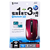 MA-BTBL26R Bluetooth3.0 ブルーLEDマウス(レッド) MA-BTBL26R / Bluetooth3.0 ブルーLEDマウス(レッド)
